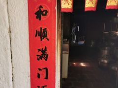 门面-大赤坎肥仔强烧味海鲜餐厅(大赤坎店)