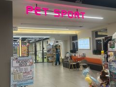 -全心全意动物诊疗中心医院(北苑店)