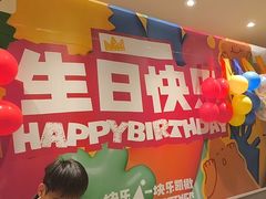 -乐凯撒披萨(领展广场店)