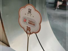 -花味·自助烤肉(大观天地店)
