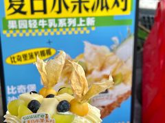 -流酥可心·牛乳蛋糕商店(禾祥西路店)