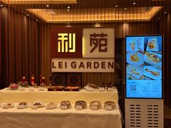 -利苑酒家(华熙国际店)