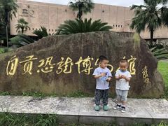 -自贡恐龙博物馆