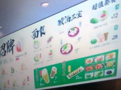 -袁记云饺(西安路店)