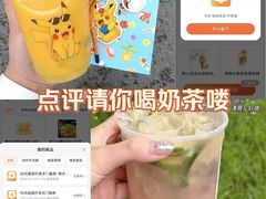 -万达广场(南京江宁店)