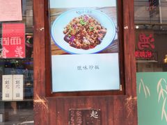 门面-卤儿道道(龙游路店)