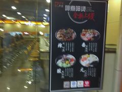 -呷哺呷哺(普陀乐购真北店)