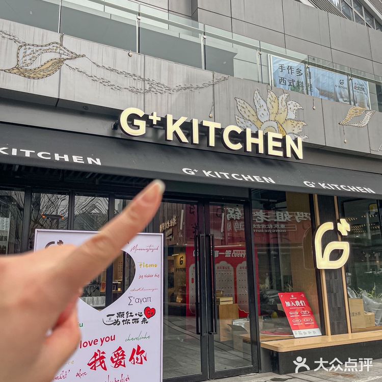 不用跑苏州！昆山也有浪漫bistro了！