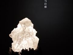 -杭州工艺美术博物馆