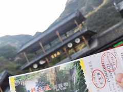-野三坡百里峡景区