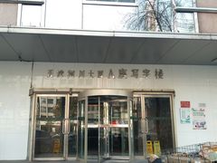 -君申律师事务所