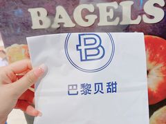 -巴黎贝甜(豪浦店)