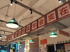 -龙师傅卤炒(天马店)