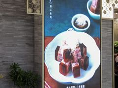 -江南厨子(万象天地店)