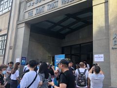 -上海四行仓库抗战纪念馆