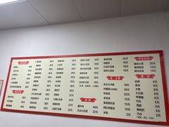 -吉味馆(柠溪店)