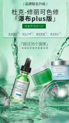 -skin79皮肤管理中心