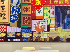 -永和大王(宜山店)