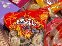 -广州中国大酒店