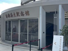 -上海市外滩历史纪念馆