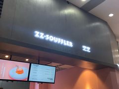 -狐狸和向日葵(北京路店)