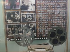 -大戚收音机电影机博物馆