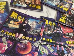 -JOJO实景沉浸侦探剧本杀(大悦城店)