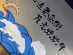 -蔚海之都·象山蒸汽海鲜(仙霞路店)