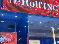 -the Roll'ING手作瑞士卷专门店(卓悦中心店)