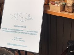 -Al Salam莫的三明治