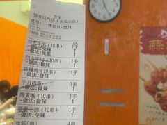 -盟重烧烤(东瓜山创始店)