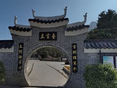 -南武当山景区
