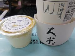 -阿嬷手作(南宁亭江步步高店)