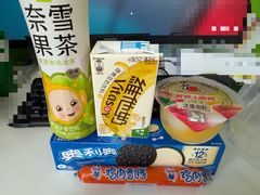 -零食小镇(彤万乐商贸店)