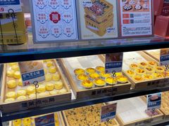 -墨茉点心局(国金街店)