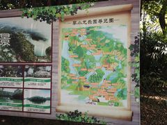 -李小龙乐园(顺德均安店)
