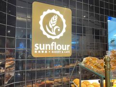 面包甜点陈列柜-Sunflour(来福士店)