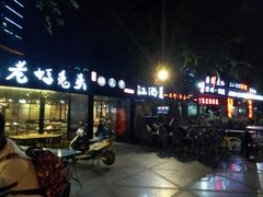 门面-友记功夫香·人民川菜(红牌楼店)