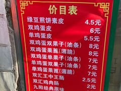 -天津香格里拉大酒店