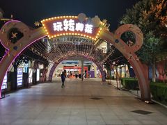 -长沙友阿奥特莱斯