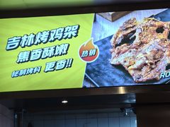 -记忆串城·东北烧烤·小龙虾·大型团建(南油店)