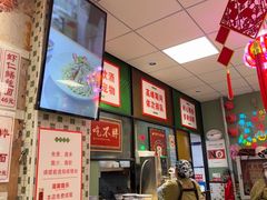 -鲁达面馆本帮风味(共康东路店)