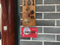 门面-北纬39度天津宴(黑牛城道店)