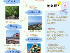 -即墨老公社·海肠捞饭大王(古城店)