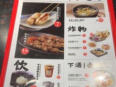 -和府捞面(天河领展广场店)