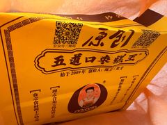 -五道口枣糕王(西单华威约饭街店)