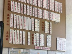 -老西白点心店