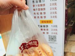 -朱记小郑酥烧饼(建康路店)