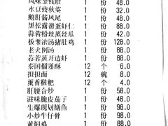 账单-铜锣湾·有麝自然香(渝北财富中心店)