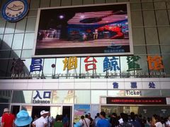 -烟台海昌鲸鲨海洋公园